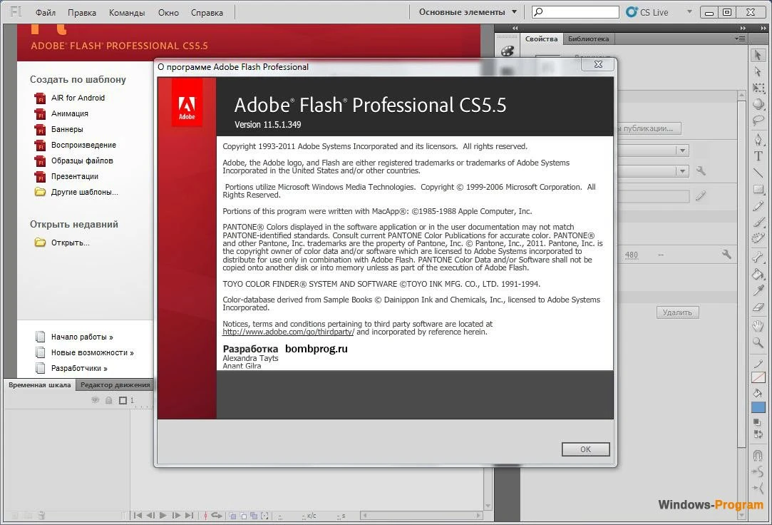 Adobe Flash Cs3 Professional Keygen Activate